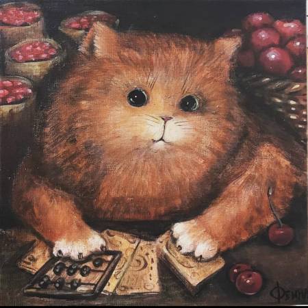 Кот ученый