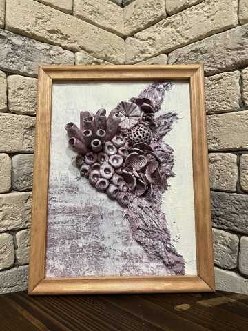 Лавандовый Риф