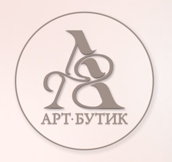 АРТ БУТИК