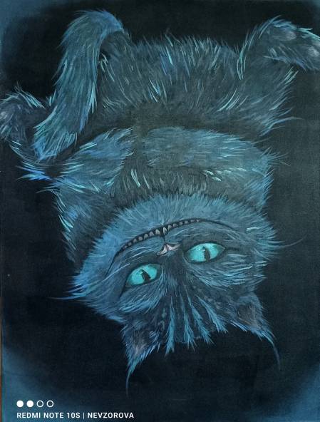 Чеширский кот