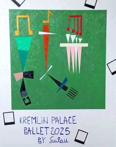 Кремлевский балет