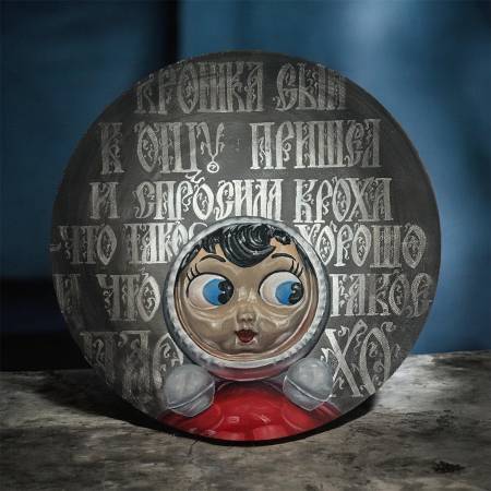 Ванька