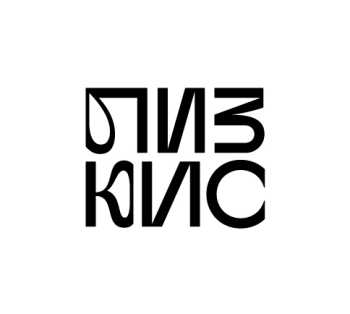 Лизкис