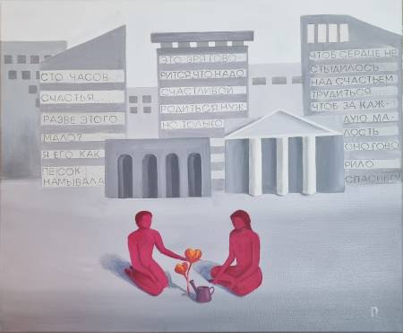 Сто часов счастья