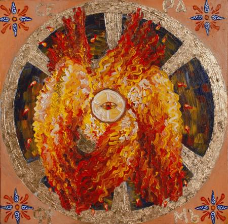 Серафим, 2023