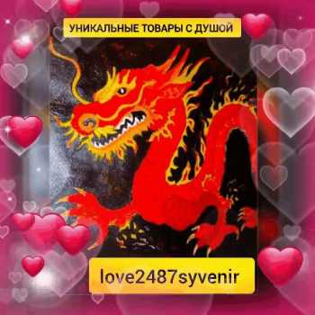 Авторские штучки от Любови Мещеряковой 