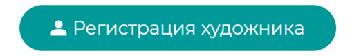 Переход на страницу регистрации.