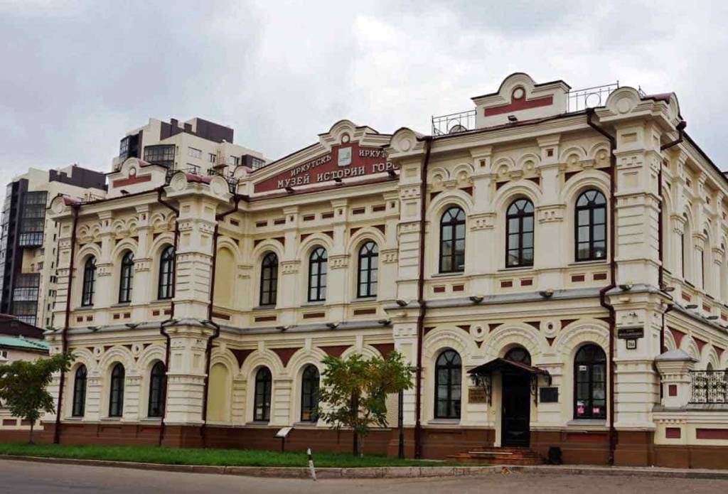 Музей истории города Иркутска