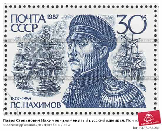 pavel-stepanovich-nahimov-znamenityi-russkii-admiral-0007233269-preview (1).jpg